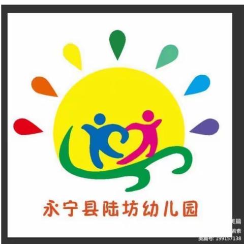 “疫样”时光，“童样”精彩--永宁县第八教育集团陆坊幼儿园线上教学活动精彩回顾