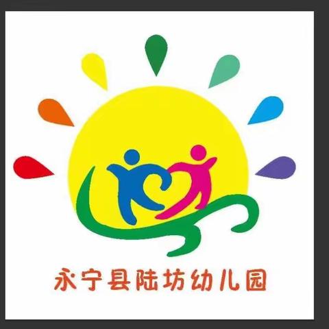 宅家趣无穷，成长不停步——永宁县第八幼教集团陆坊幼儿园空中课堂第三十四期