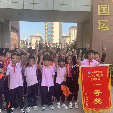 五三班劳动实践基地—旭升园