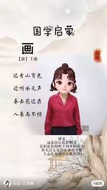 停课不停学，成长不停歇”上郭小学幼儿园小班居家生活线上指导12月5日