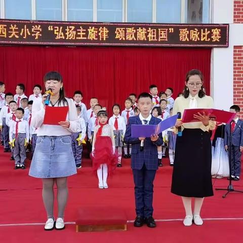 宁武县西关小学四六班“弘扬主旋律，颂歌献祖国”歌咏比赛活动纪实