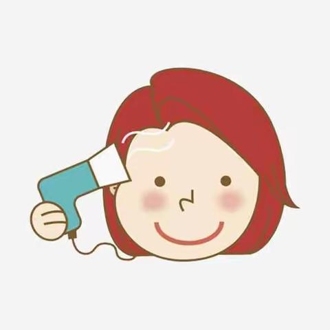 还是等头发吹干吧