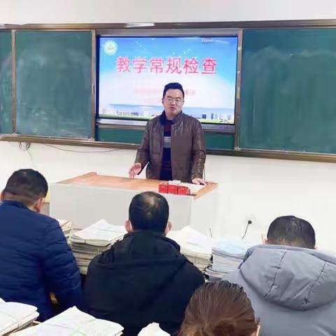 期末检查促提升 “双减”落实见成效——丰县初级中学期末教学常规检查