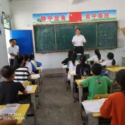 2019年新州镇中心学校开展秋季学期工作情况例行检查之英均小学简影
