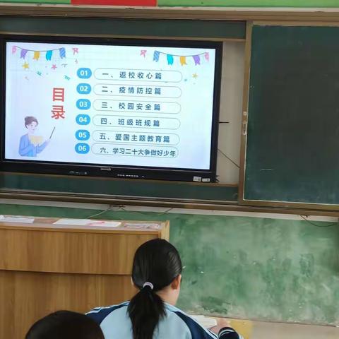 新州镇英均小学2023年春季学期开学第一课