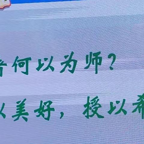 线上云端献教育，只为桃李竞芬芳——登封市告成镇镇直小学线上教学优秀教师展播（二）