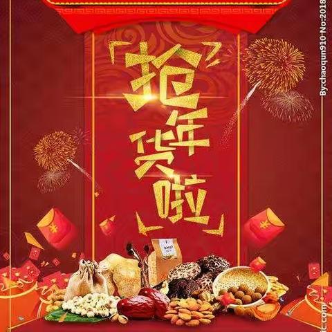 爱心回民幼儿园迎新年之赶大集