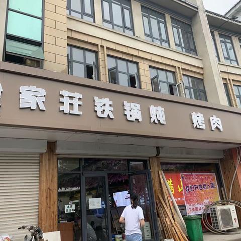 规范语言文字使用 助力文明城市创建﻿——滦南县语委办联合市场管理局、城管局对街道标识、商户牌匾进行专项检查