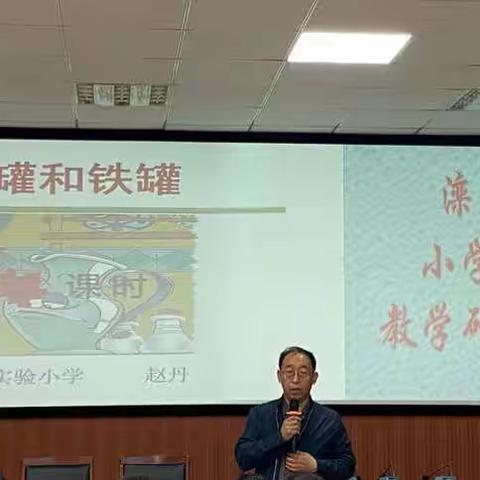 与部编版语文教材共成长——记滦南四小承办县小学语文课例研讨