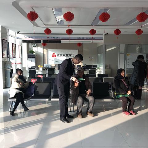 普及反洗钱知识 ,增强反假币意识 —青岛农商银行济南路分理处