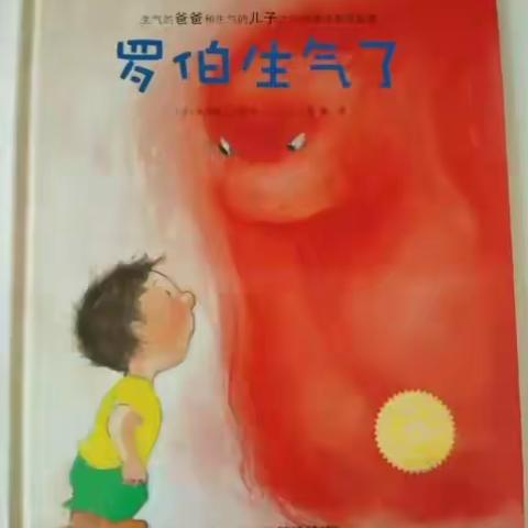 海南区第一幼儿园“云故事”时间到了！