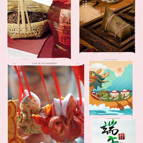 别样的端午节     ——隔离点生活札记