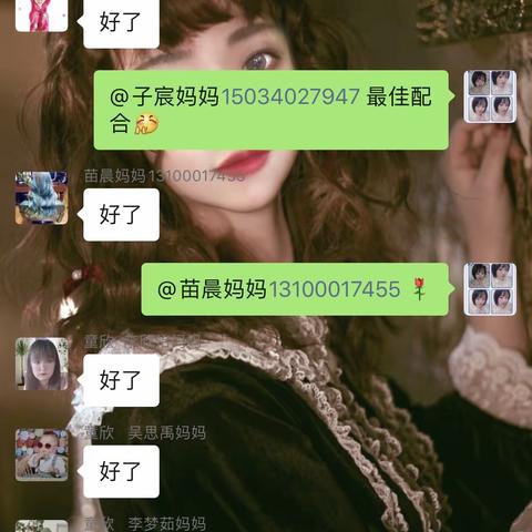 童欣启蒙幼稚园大二班👉🏻家园共育活动“书香家庭 快乐成长”——我的正向小书屋活动报道