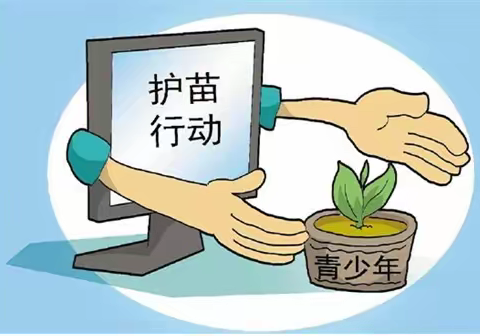 “未”爱成长课| 逐梦青春，让我们一起走向未来