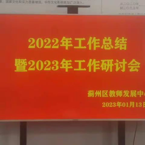 踔厉奋发担使命  尽锐出战续新篇