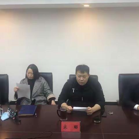强化使命促担当 ——党群工作办公室召开“接诉即办”专题调度会