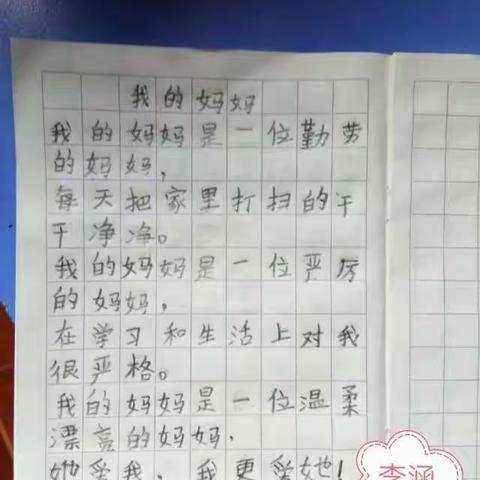 二二班同学写的童诗