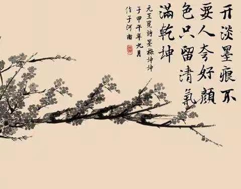 品读诗词  感悟人生