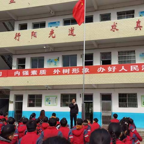 树立安全防范意识，构建平安和谐校园——三塘中心小学2022年春季开学安全教育第一课