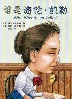 章琪琪阅读打卡  2020年3月16日