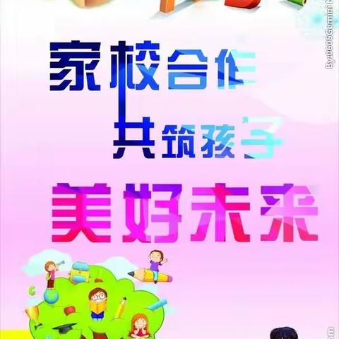 家校心连心，教育手牵手——记禹州市朱阁镇北张桥小学2022年暑期家访活动