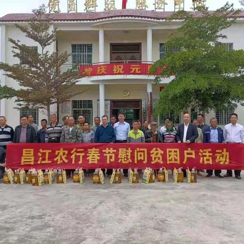 打显村帮扶人开展春节慰问贫困户活动