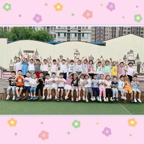 “童真岁月，不负时光”！