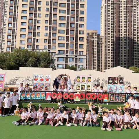 你好九月，“幼”见十月❤️