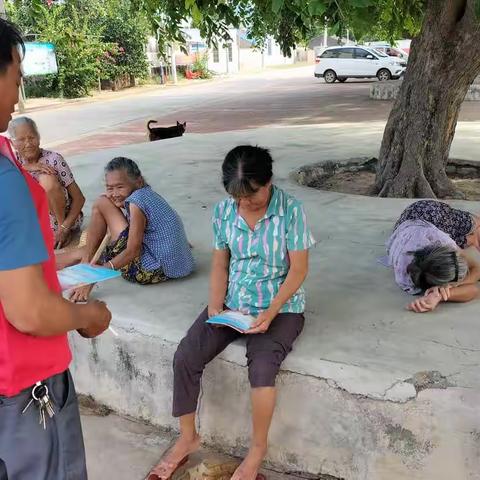 防范非法集资 我们在行动