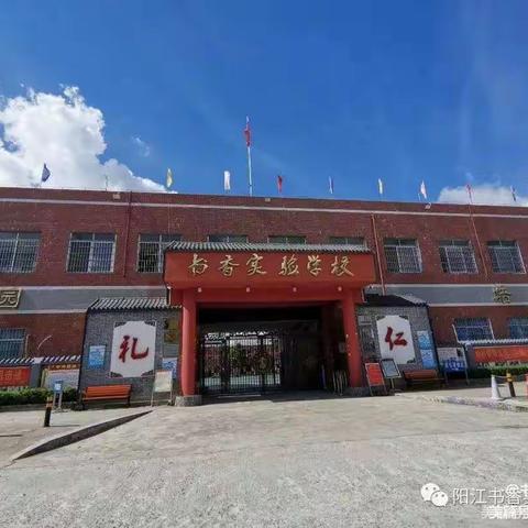 2022快乐冬令营 二年级开营第一天精彩回顾