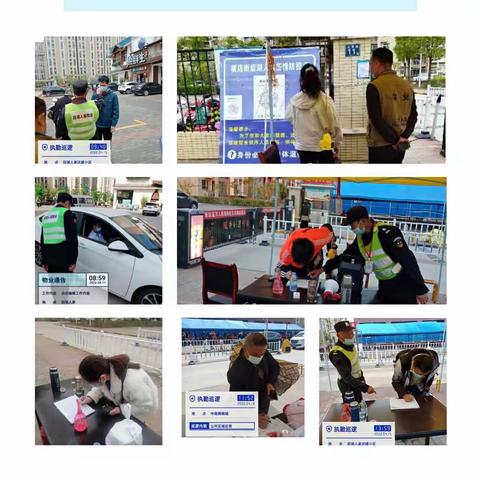 守护家园| 后湖人家物业全员投入疫情防控工作