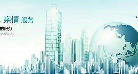 后湖人家物业2022年工作汇报    3月篇