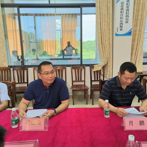 三亚市乡村振兴局常务副局长符世经一行到山竹沟行政村开展乡村振兴乡村治理推行清单积分制经验学习交流会