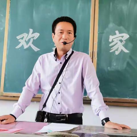 合作共赢，促进成长一一方志敏中学八年级八班学生家长会