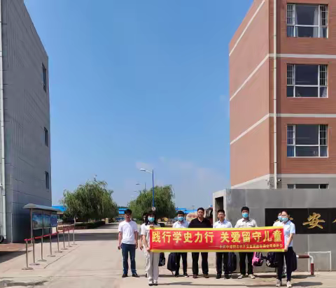 助学筑梦  与爱同行