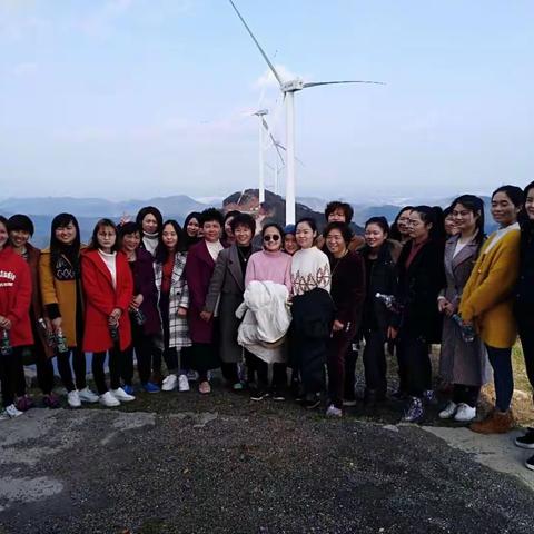 春暖花开       向幸福出发一一槚山中学2018年女教职工徒步蓬源峰，健身庆三八