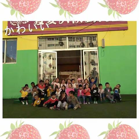 🌸快乐学习，健康成长🌸