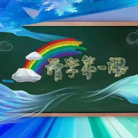 停课不停学｜“开学第一课”等你来！——连江县凤城镇小蓓蕾幼儿园