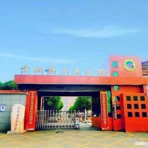 “英”你精彩，“语”你成长—2022秋期厚德学校英语B组第一轮赛课