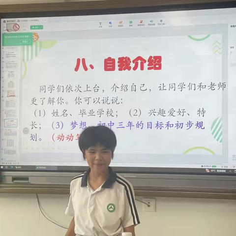 七11班的娃娃们