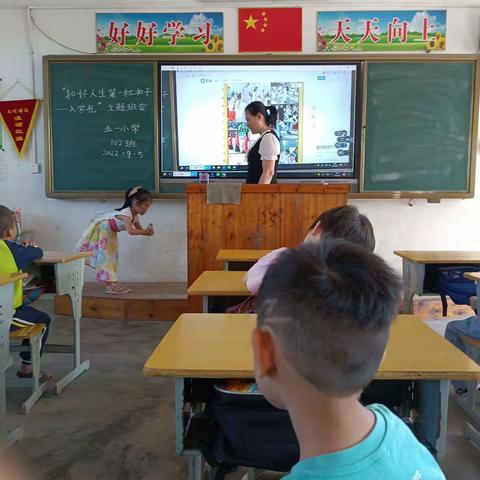 五一小学学生思想品德教育活动