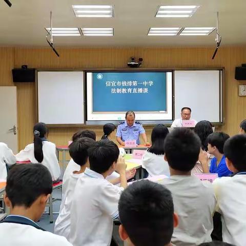 “学法、懂法、做一个守法的公民”——信宜市钱排第一中学开展法制教育专题讲座