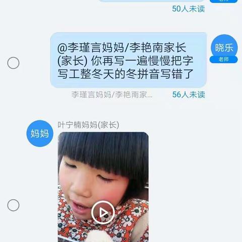 城关镇孟村小学“停课不停学”，让我们换一种方式守护你。