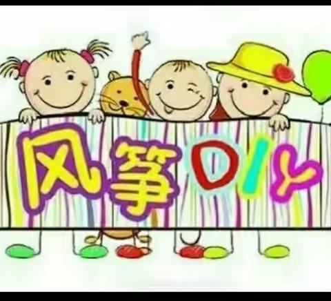 久久幼儿园中一班4月第二周活动缩影