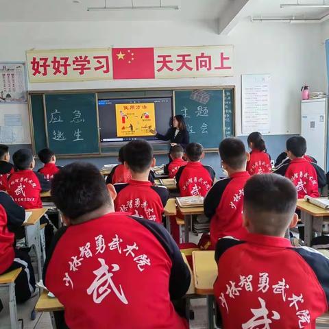 消防演练，防范未“燃”——邯山区少林智勇武术学校应急逃生安全演练