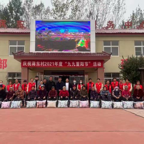 喜迎重阳  爱老敬老 ——永兴街道办开展“关爱老人”主题活动