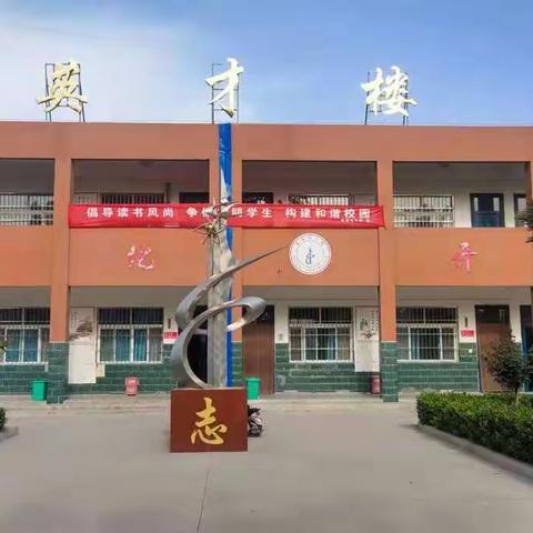 吴安屯小学第一届“我读书 我成长 我快乐”读书主题活动