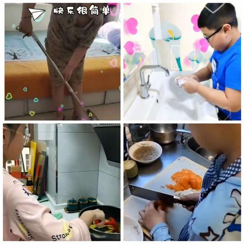 做家务懂感恩，做最美小学生 ——﻿通钢三小六年一班