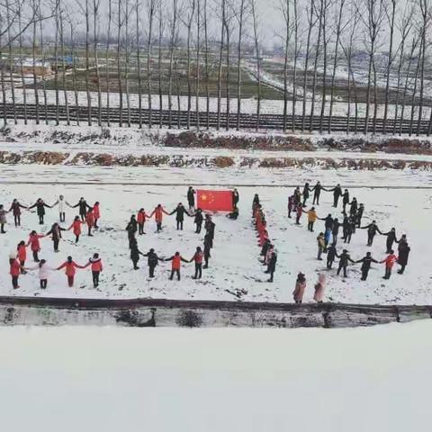 在风雪中前行——赵堤镇东岸下小学