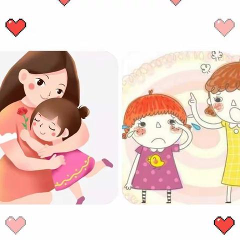 2023-02扬中市三环幼儿园大一班读书活动——《不输在家庭教育上》之孩子被告状，你的第一反应很重要